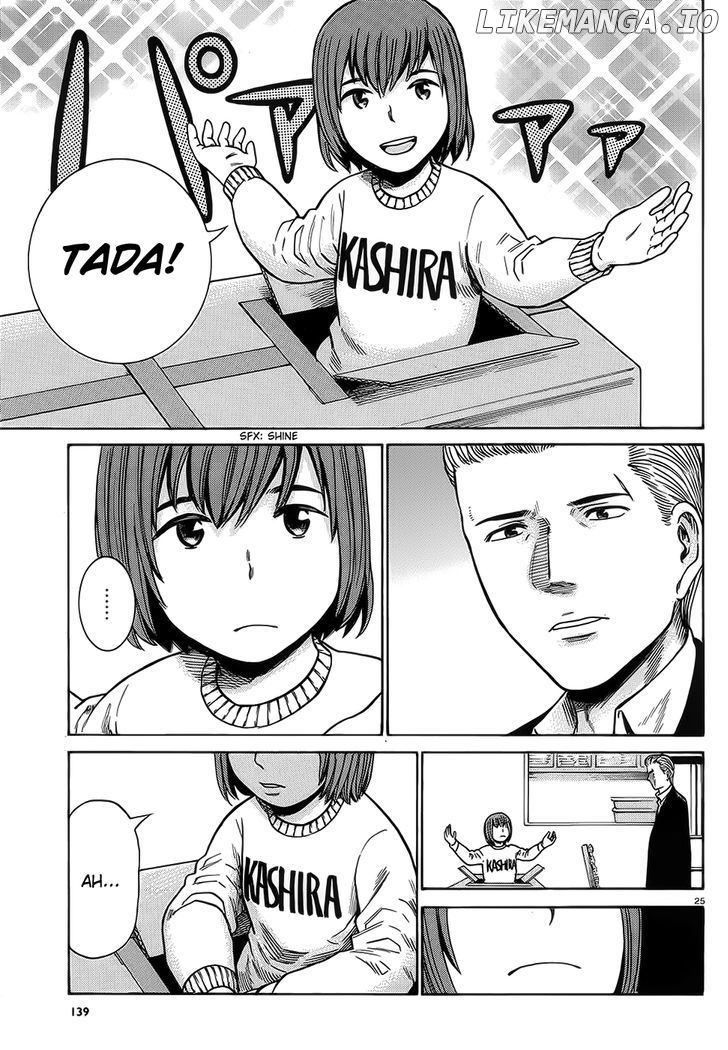 Hinamatsuri chapter 37 - page 25