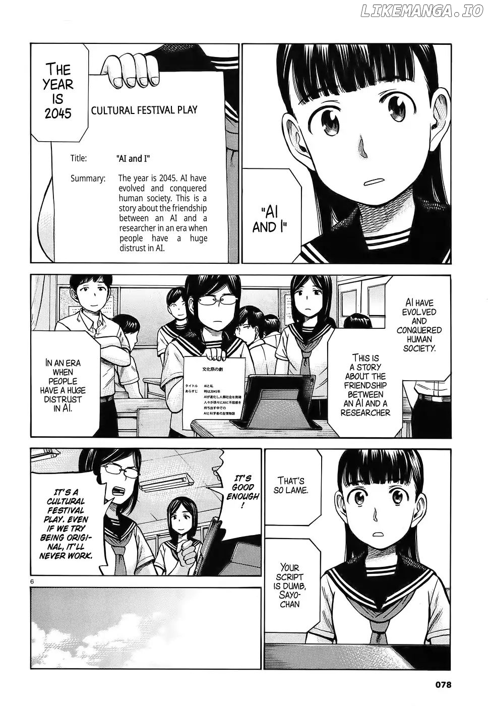 Hinamatsuri chapter 87 - page 6