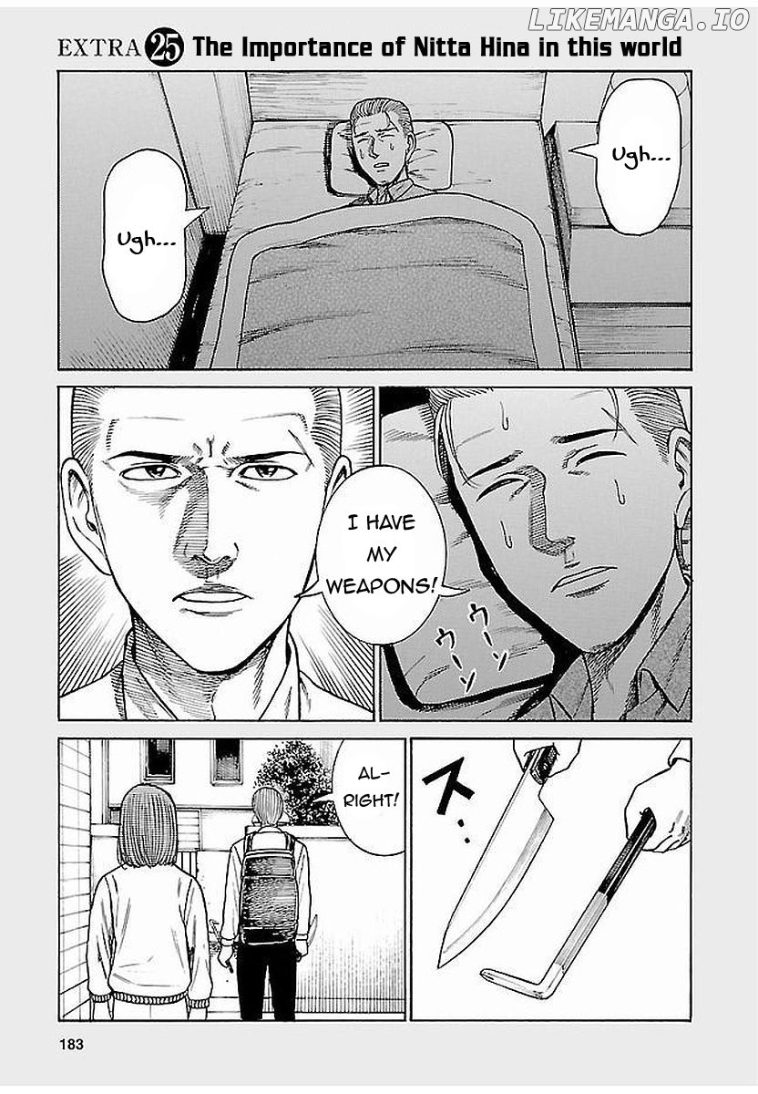 Hinamatsuri chapter 69.5 - page 1