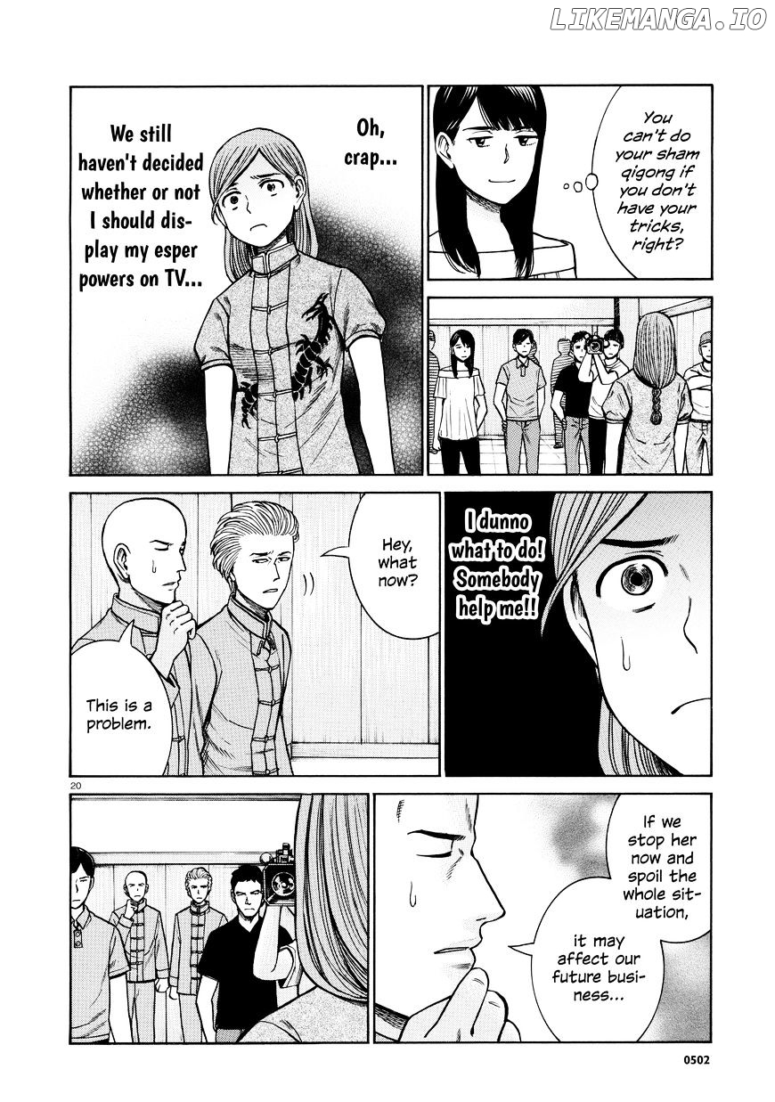 Hinamatsuri chapter 70 - page 20