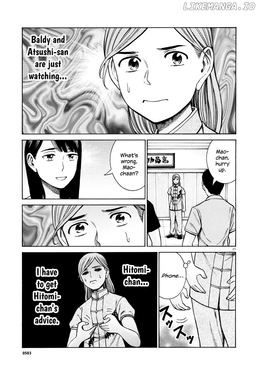 Hinamatsuri chapter 70 - page 21