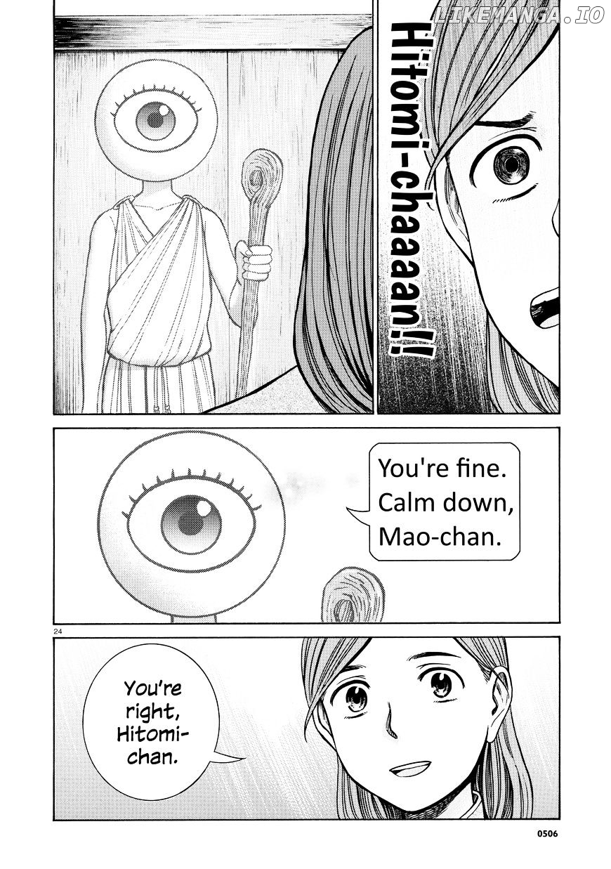 Hinamatsuri chapter 70 - page 24