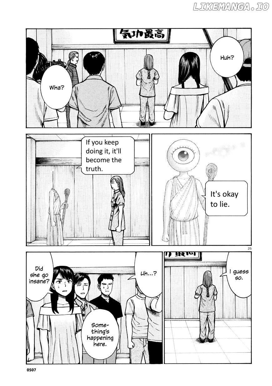 Hinamatsuri chapter 70 - page 25