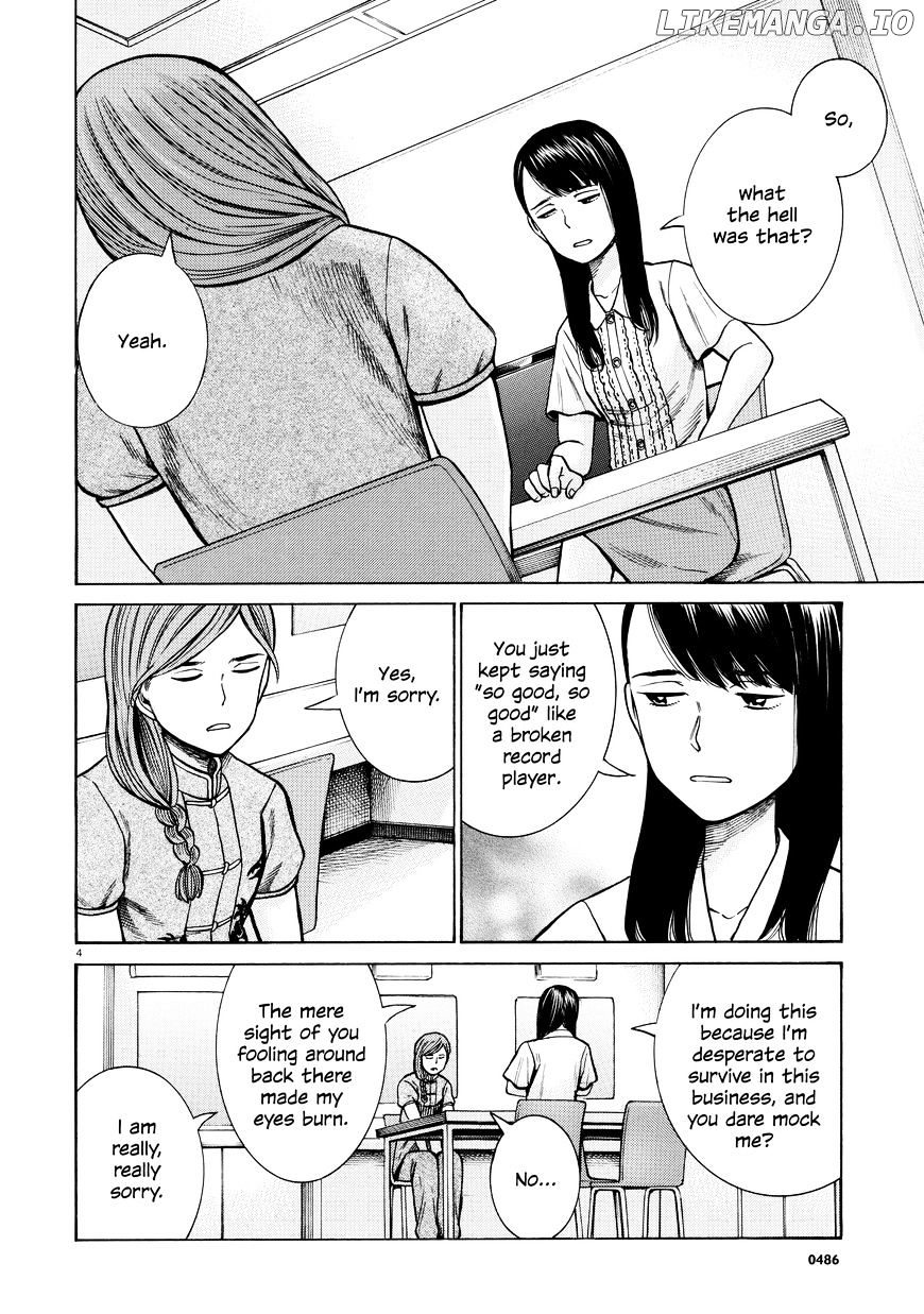 Hinamatsuri chapter 70 - page 4