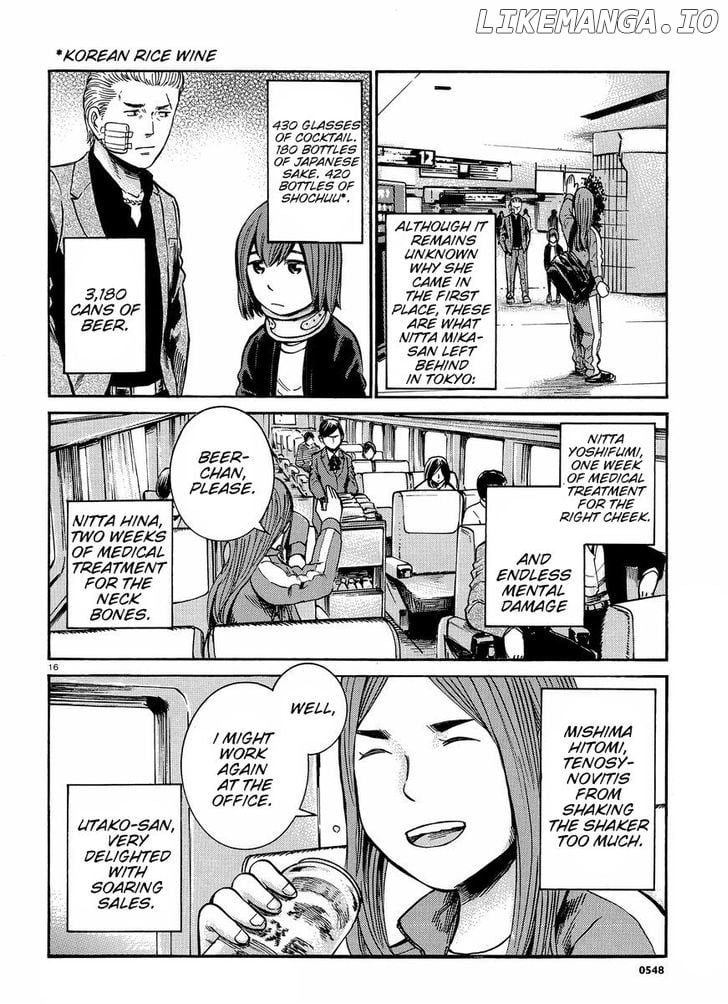 Hinamatsuri chapter 20 - page 17