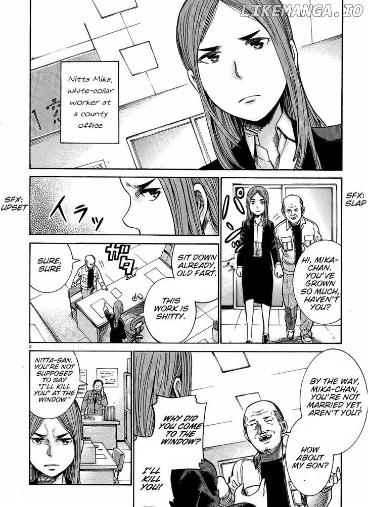 Hinamatsuri chapter 20 - page 3