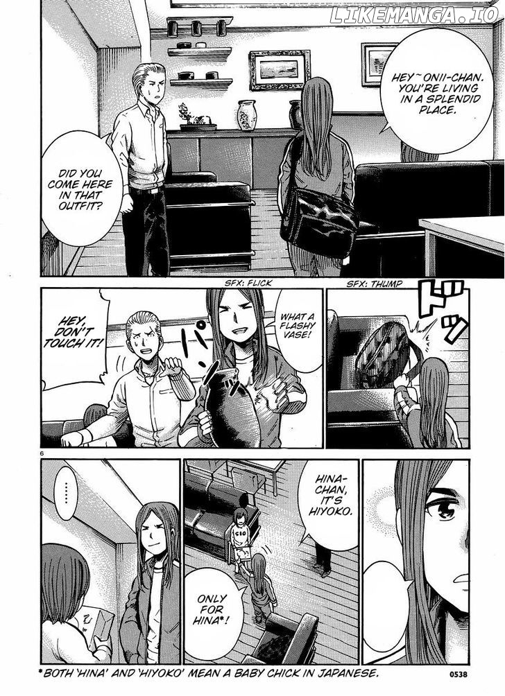 Hinamatsuri chapter 20 - page 7