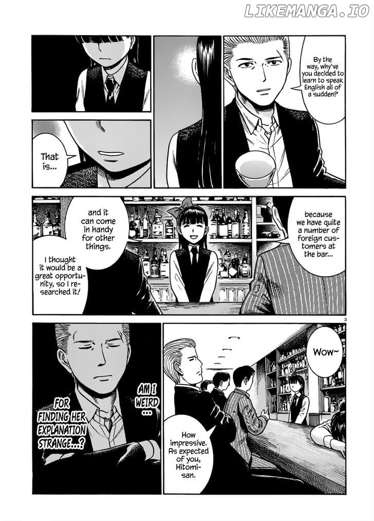 Hinamatsuri chapter 41 - page 4