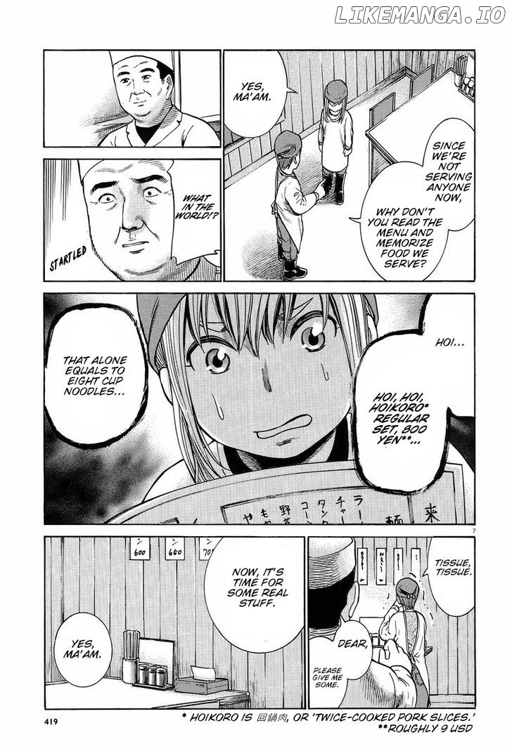 Hinamatsuri chapter 23 - page 8