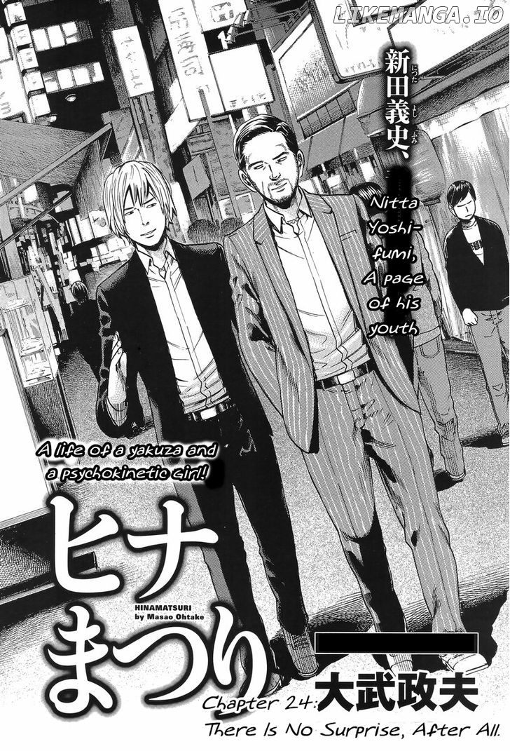 Hinamatsuri chapter 24 - page 1