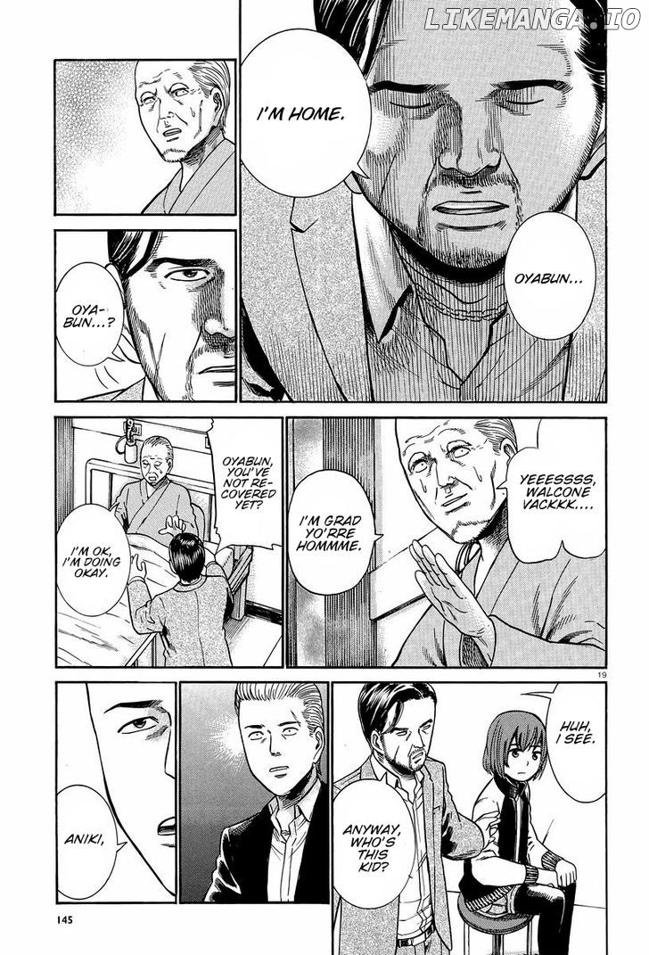 Hinamatsuri chapter 24 - page 19