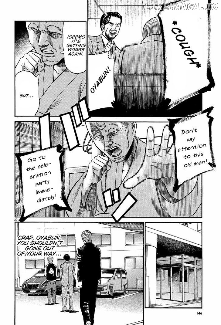 Hinamatsuri chapter 24 - page 20