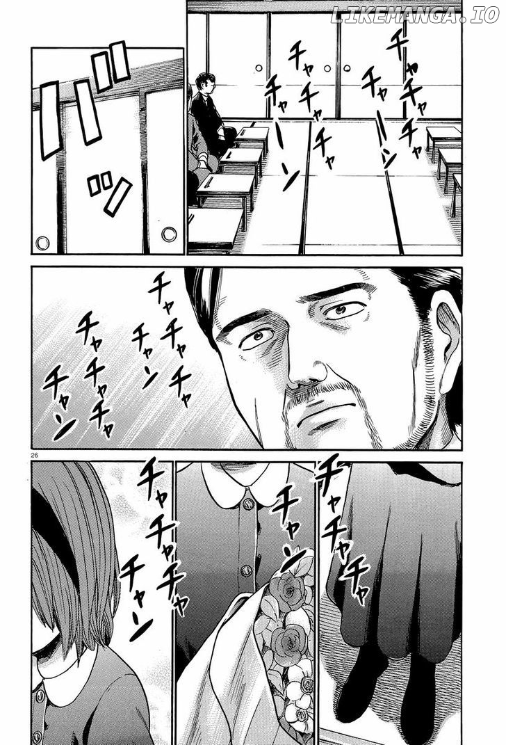 Hinamatsuri chapter 24 - page 26