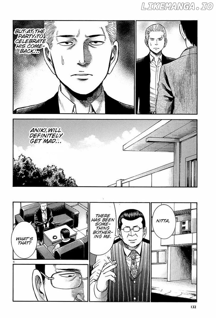 Hinamatsuri chapter 24 - page 6