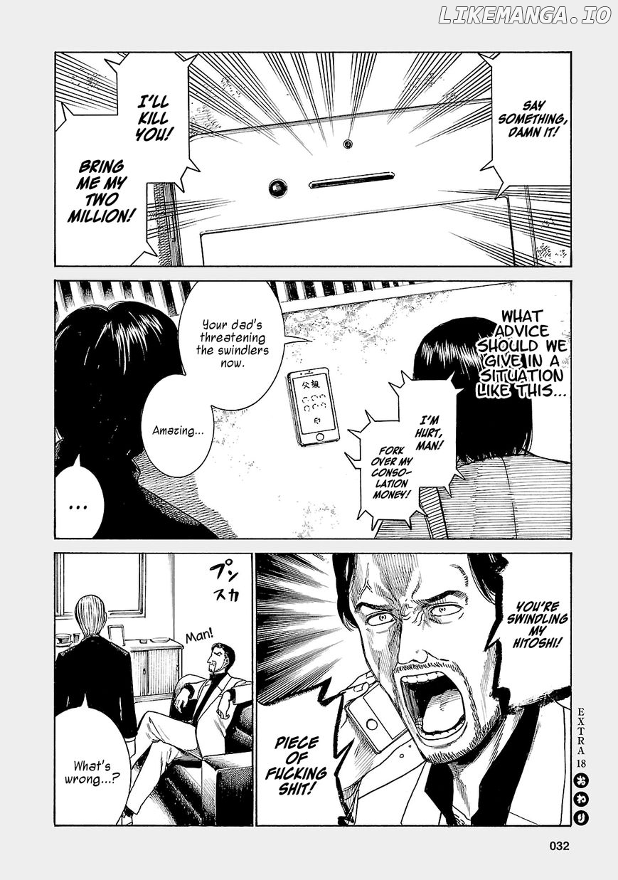 Hinamatsuri chapter 44.5 - page 6