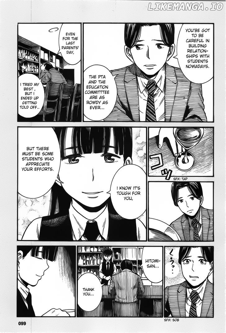 Hinamatsuri chapter 24.5 - page 3