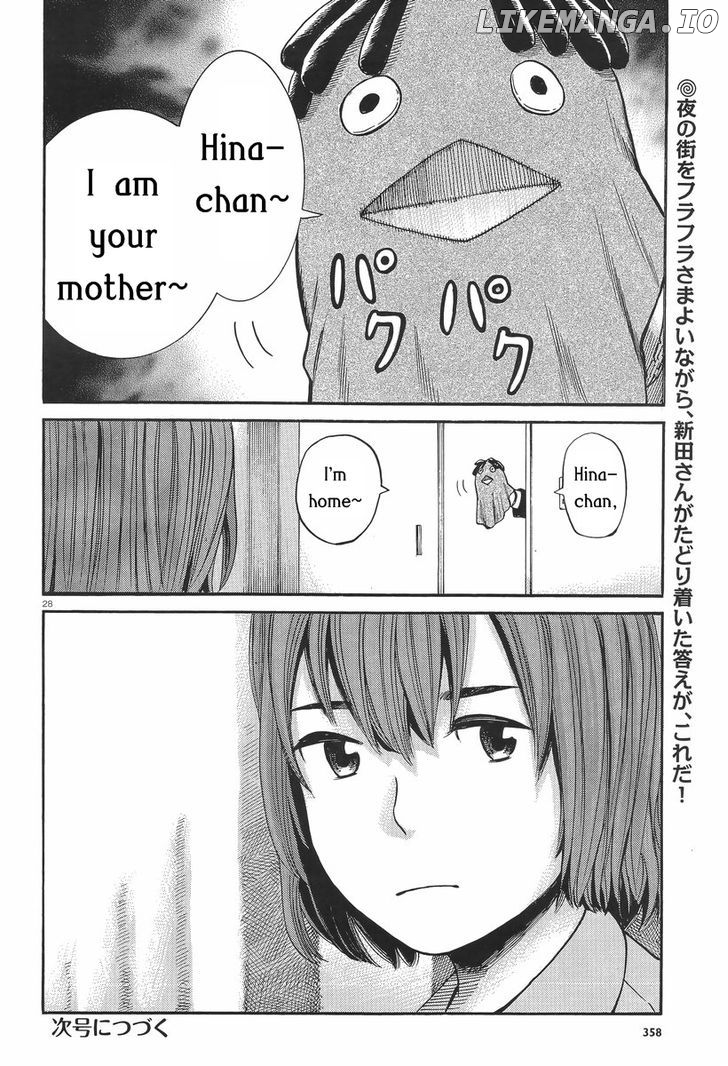 Hinamatsuri chapter 25 - page 28