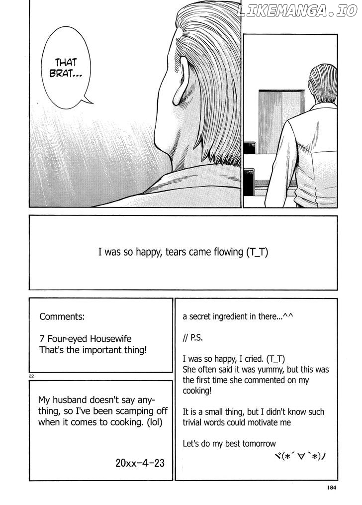 Hinamatsuri chapter 49 - page 22