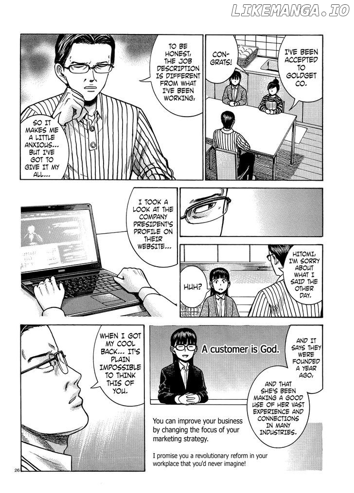 Hinamatsuri chapter 50 - page 26