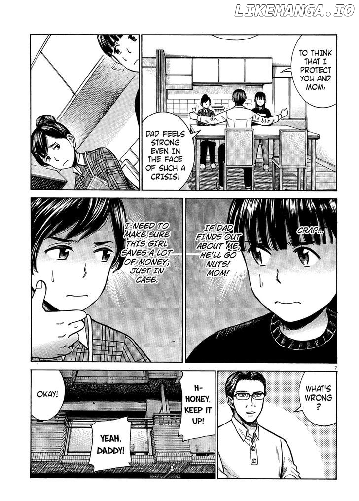 Hinamatsuri chapter 50 - page 7