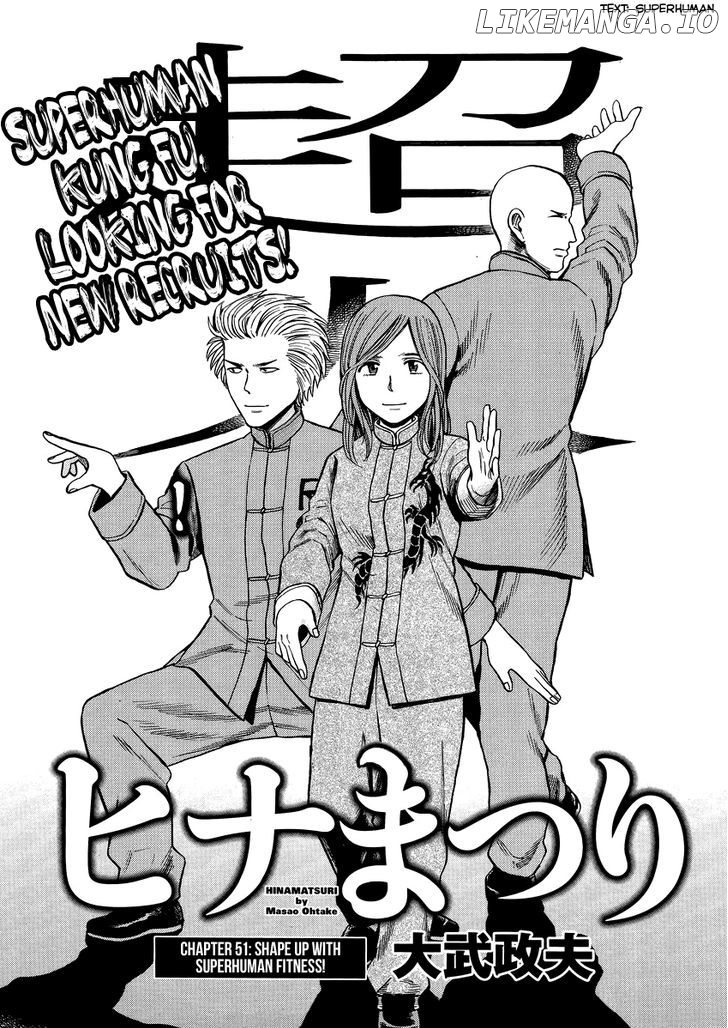 Hinamatsuri chapter 51 - page 1