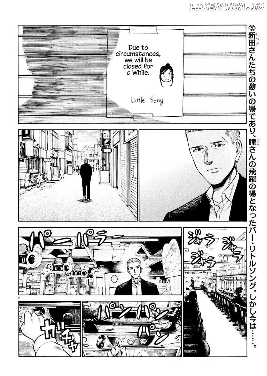 Hinamatsuri chapter 54 - page 2