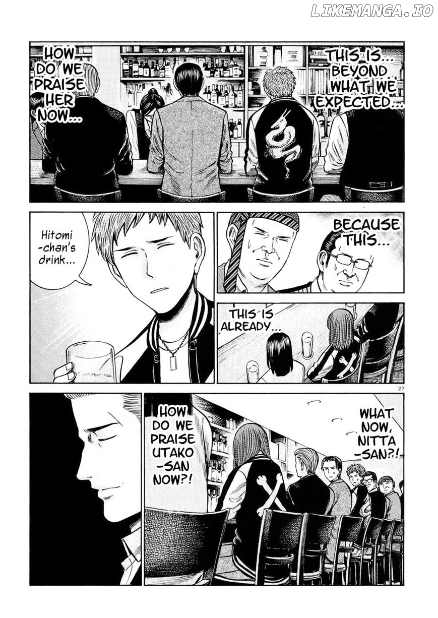 Hinamatsuri chapter 54 - page 27