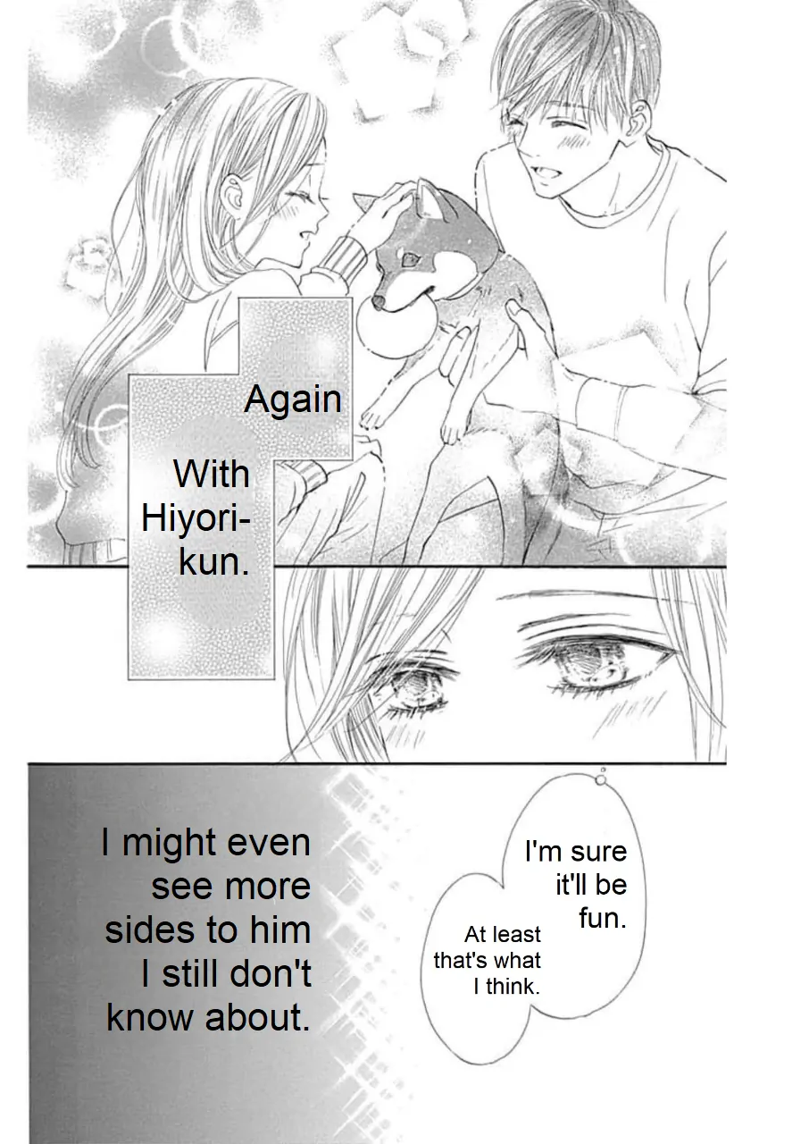 Sentimental Kiss Chapter 25 - page 12