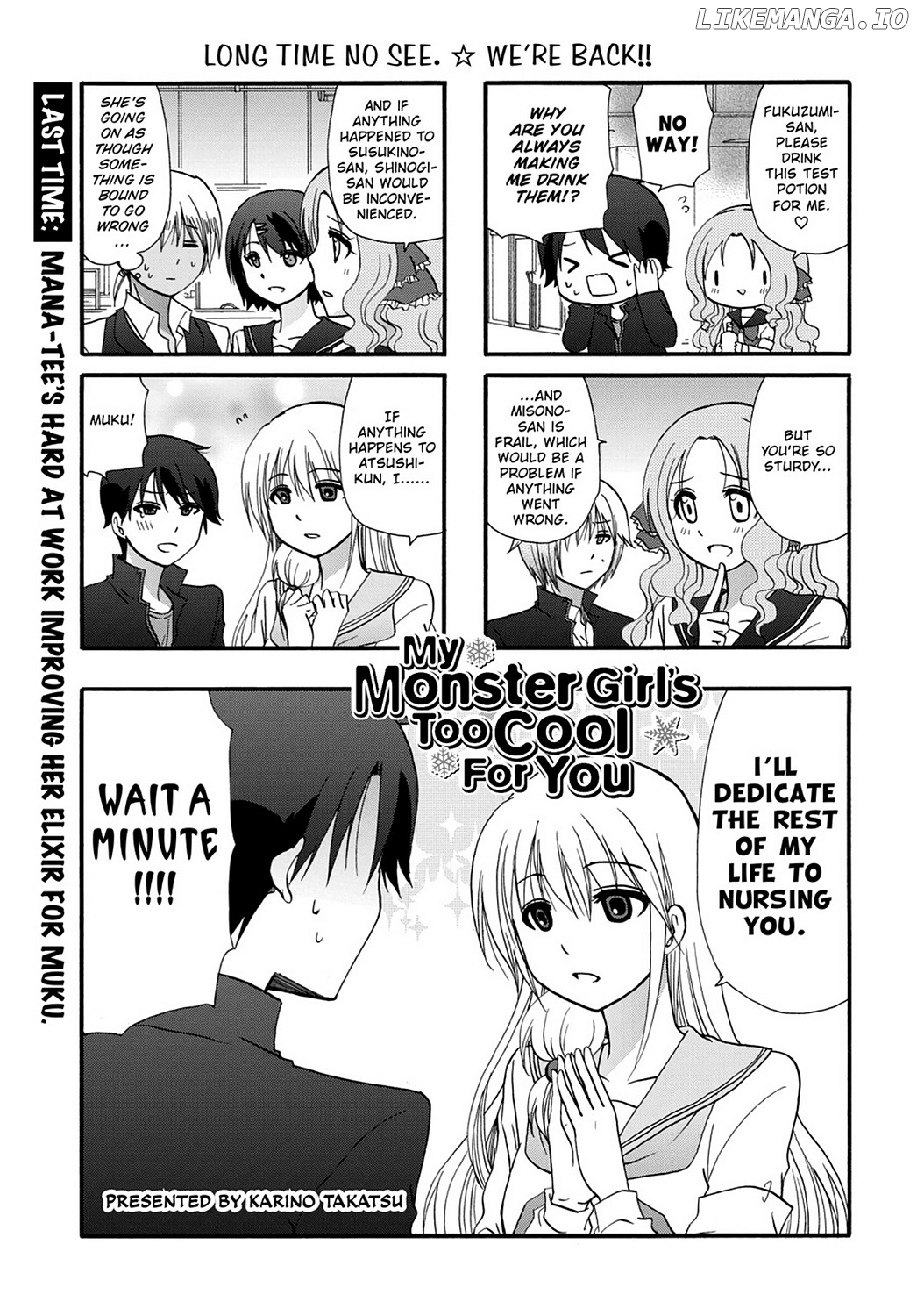 Ore no Kanojo ni Nanika Youkai chapter 43 - page 3