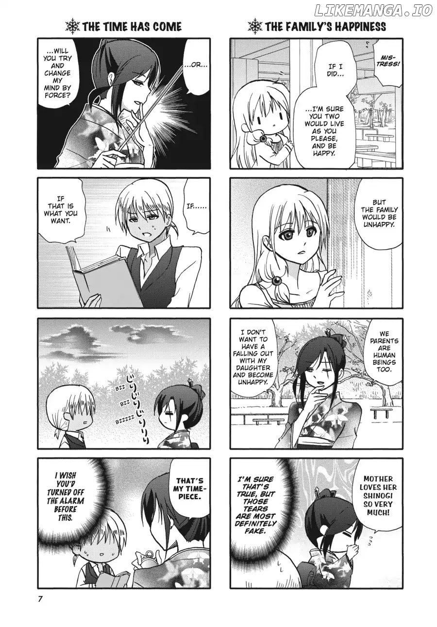 Ore no Kanojo ni Nanika Youkai chapter 55 - page 8