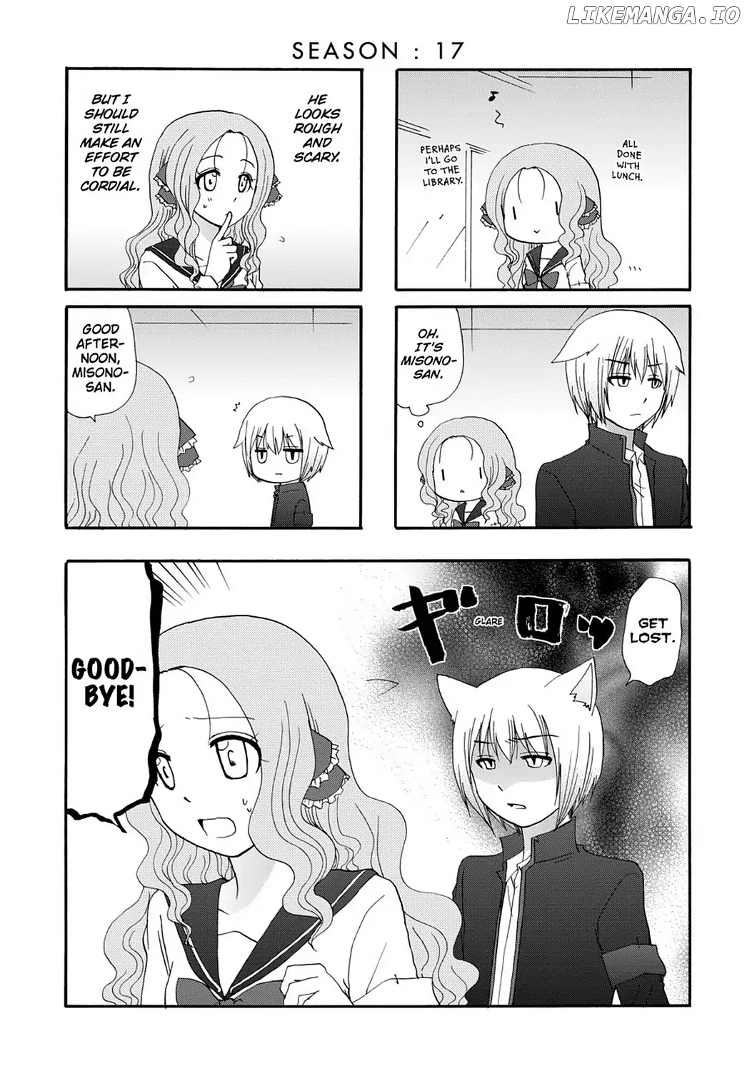 Ore no Kanojo ni Nanika Youkai chapter 17 - page 1