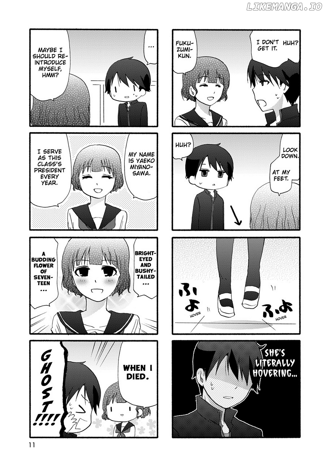 Ore no Kanojo ni Nanika Youkai chapter 20 - page 14