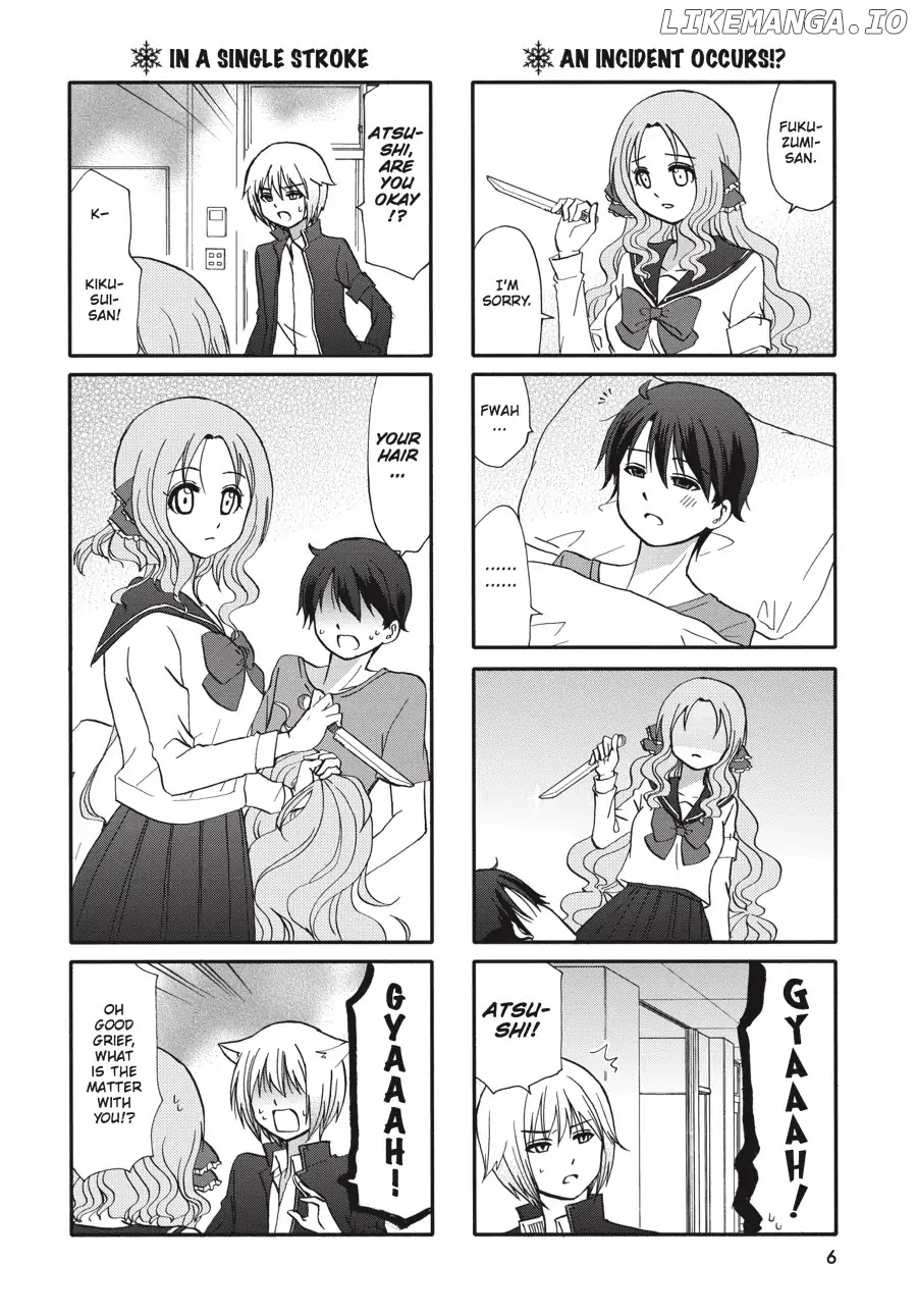 Ore no Kanojo ni Nanika Youkai chapter 62 - page 7