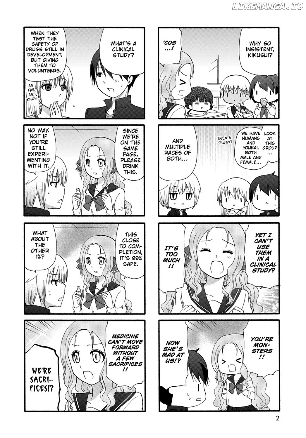 Ore no Kanojo ni Nanika Youkai chapter 25 - page 4