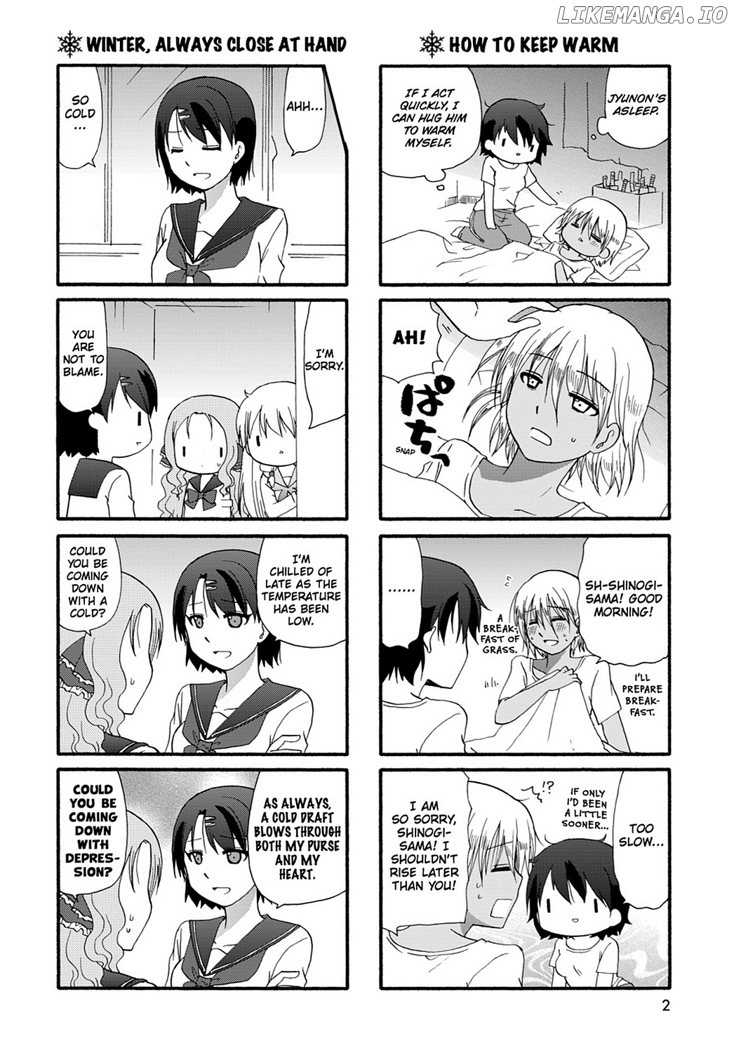 Ore no Kanojo ni Nanika Youkai chapter 31 - page 4