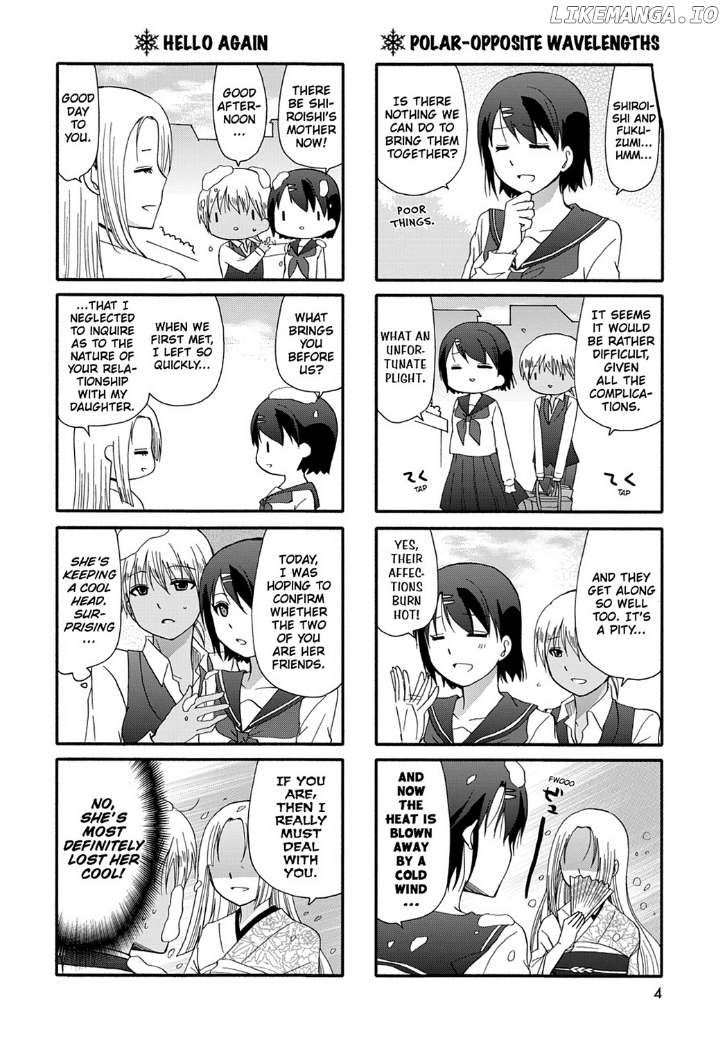 Ore no Kanojo ni Nanika Youkai chapter 33 - page 6