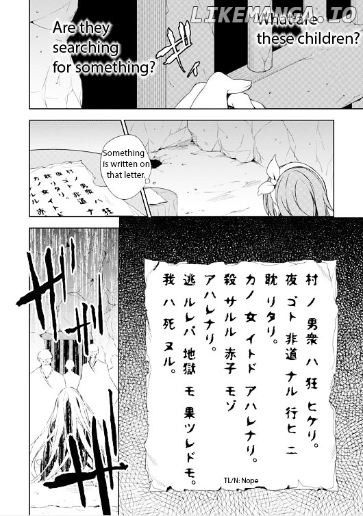 Kirisame ga Furu Mori chapter 4 - page 8