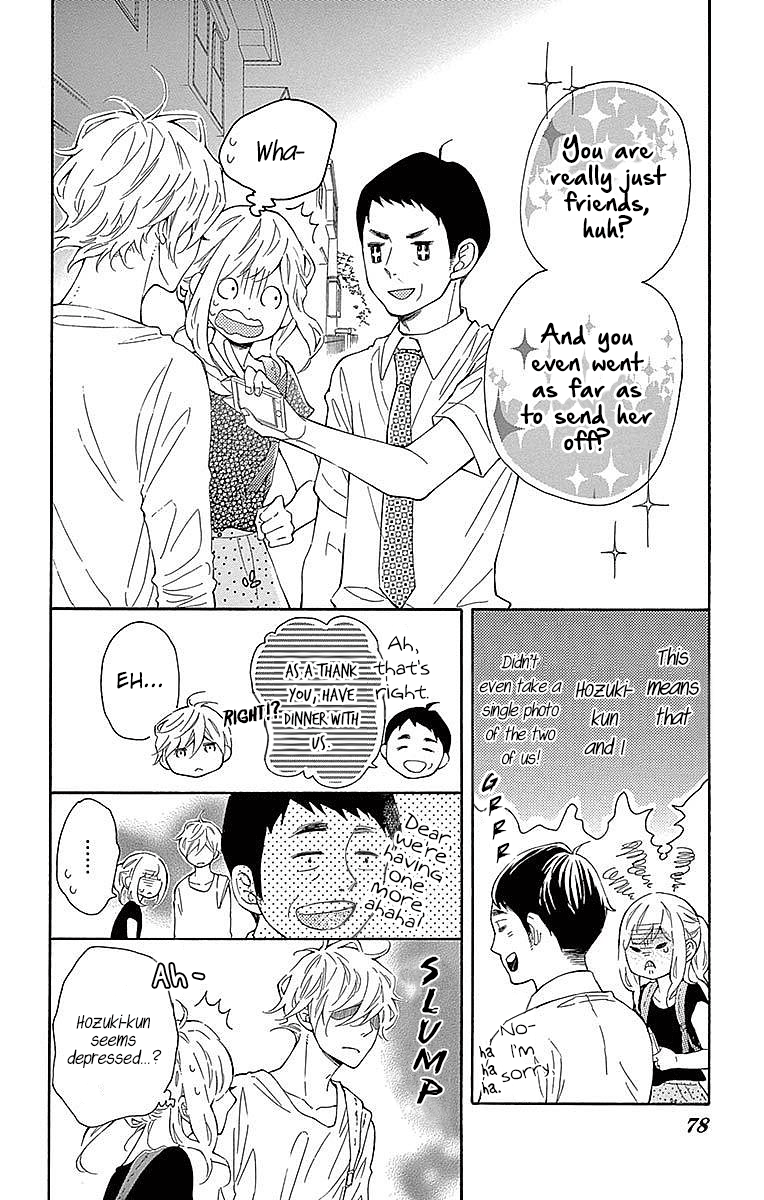 Koisuru Harinezumi chapter 22 - page 5