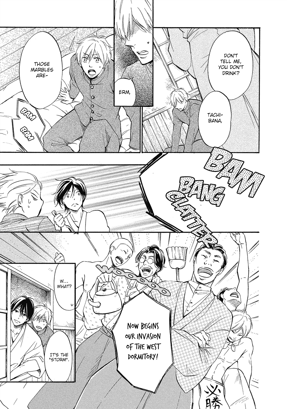 Tamayura chapter 1 - page 25