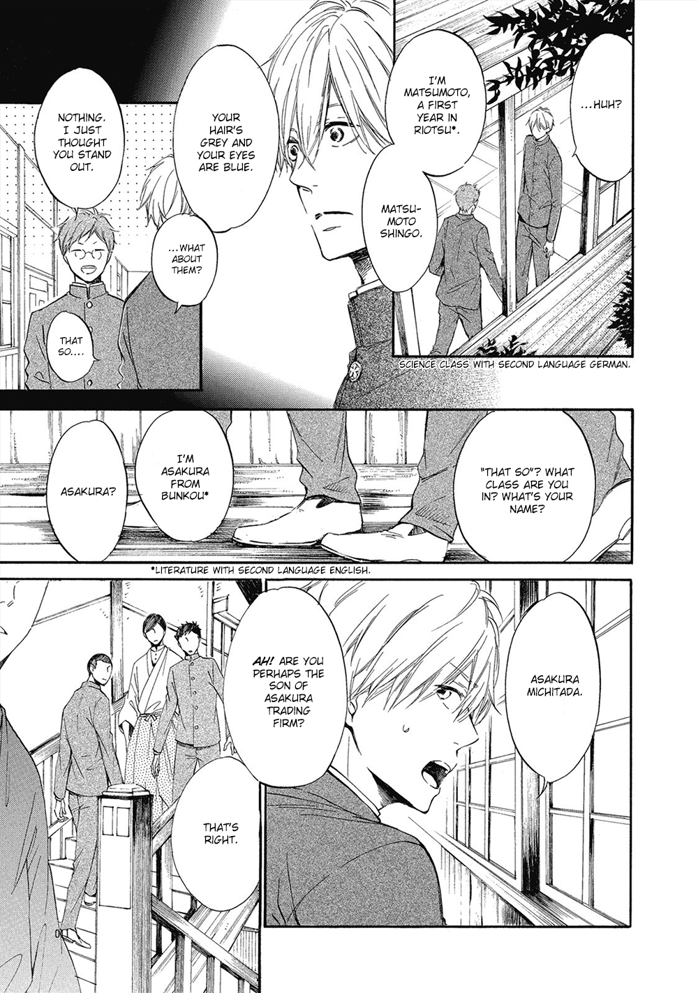 Tamayura chapter 1 - page 9