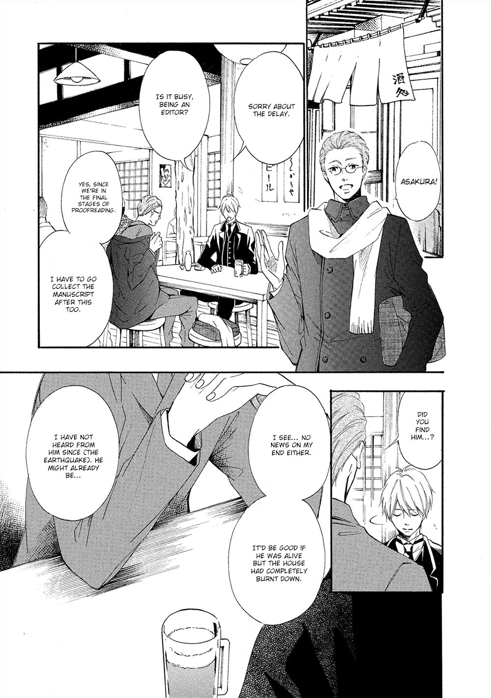 Tamayura chapter 5 - page 4