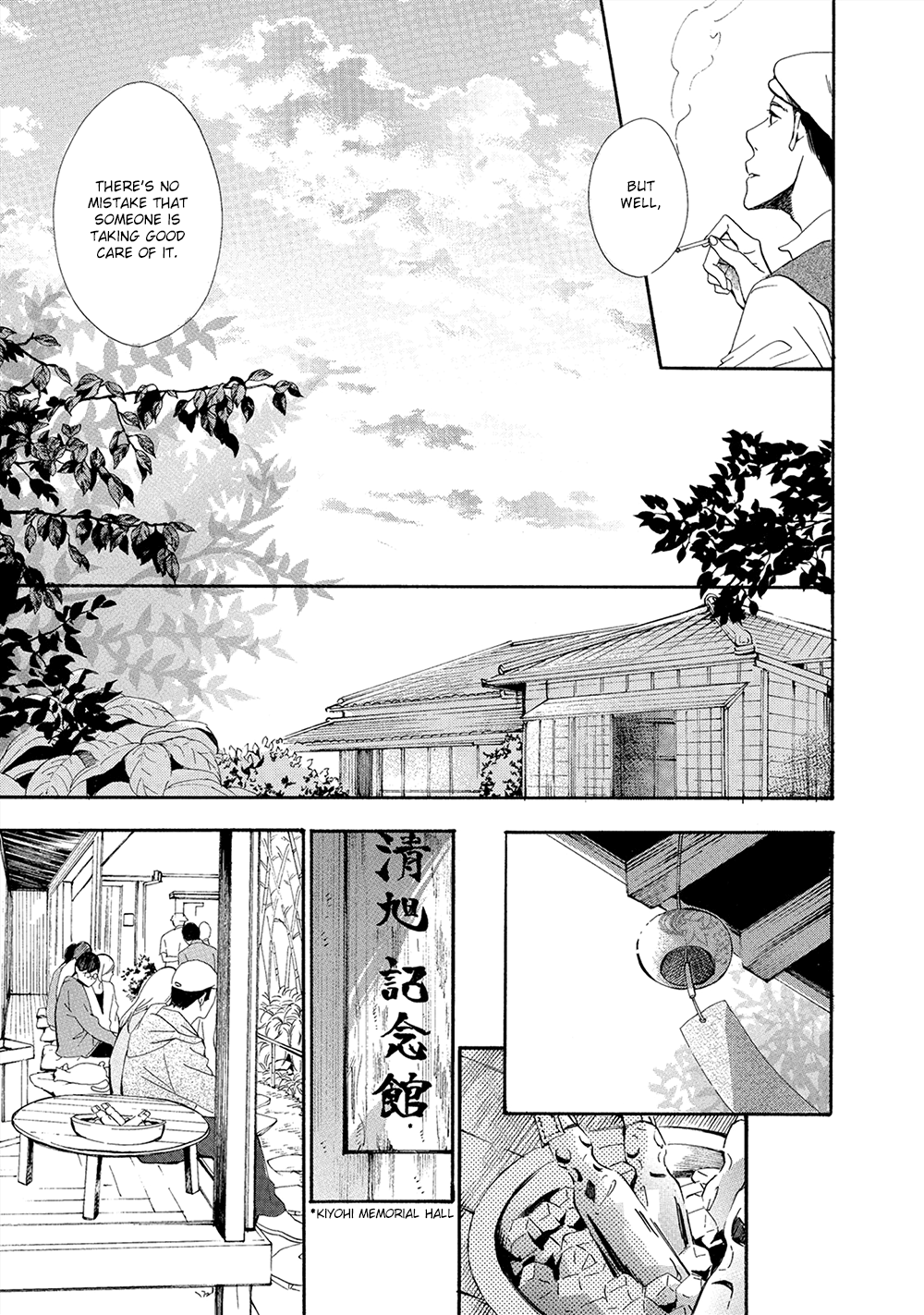 Tamayura chapter 5 - page 45