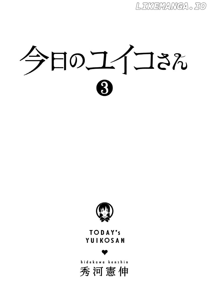 Kyou No Yuiko-San chapter 20 - page 3