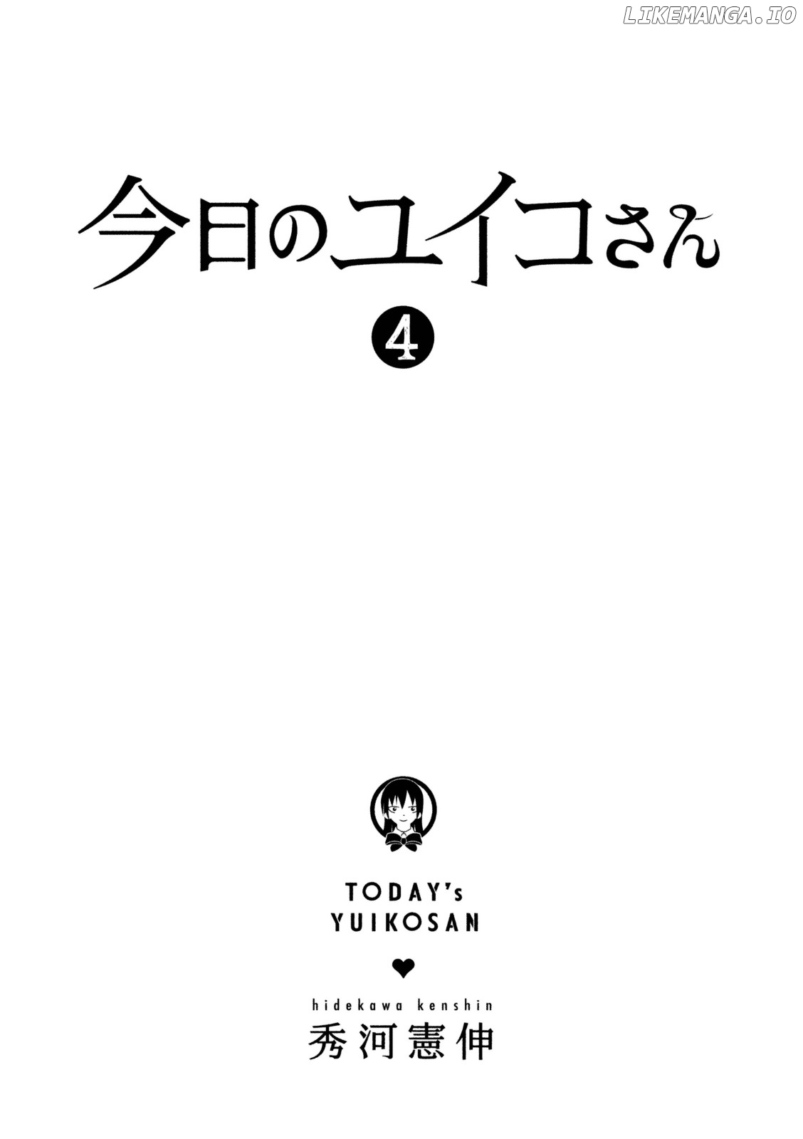 Kyou No Yuiko-San chapter 30 - page 4