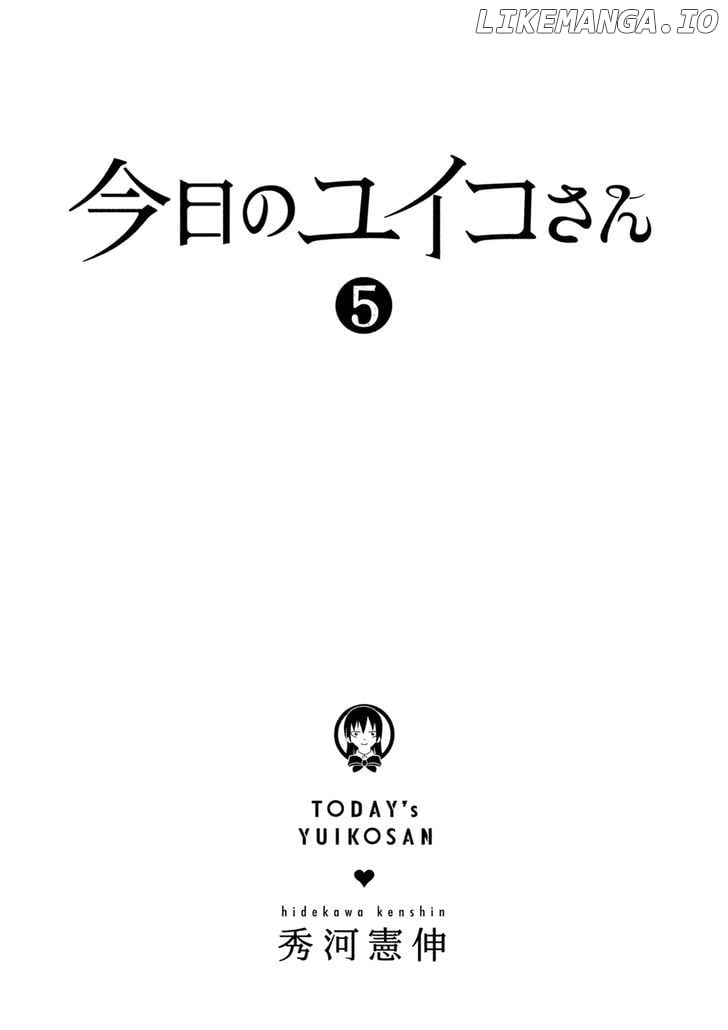 Kyou No Yuiko-San chapter 39 - page 3