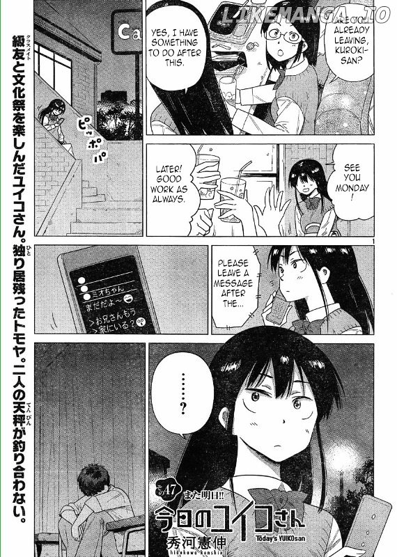 Kyou No Yuiko-San chapter 47 - page 1