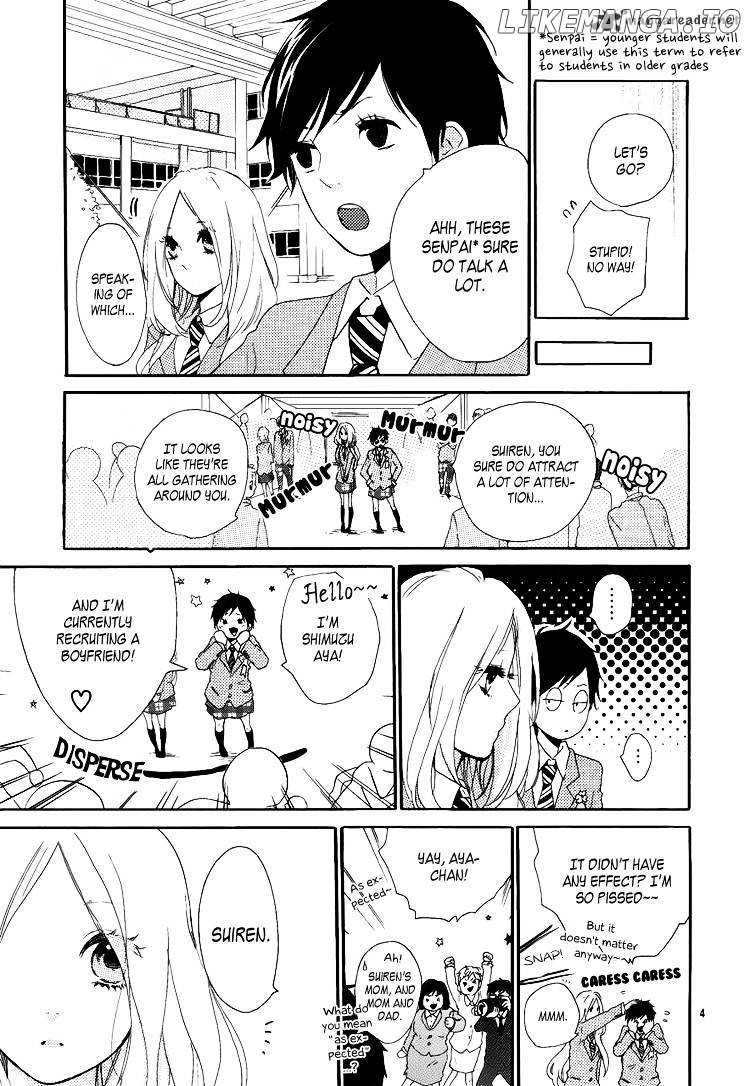 Hibi Chouchou chapter 1 - page 5