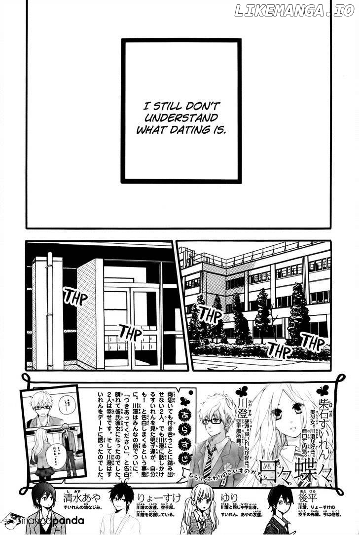 Hibi Chouchou chapter 35 - page 2