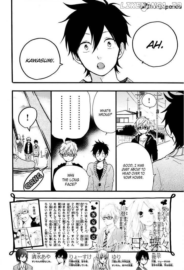 Hibi Chouchou chapter 36 - page 2