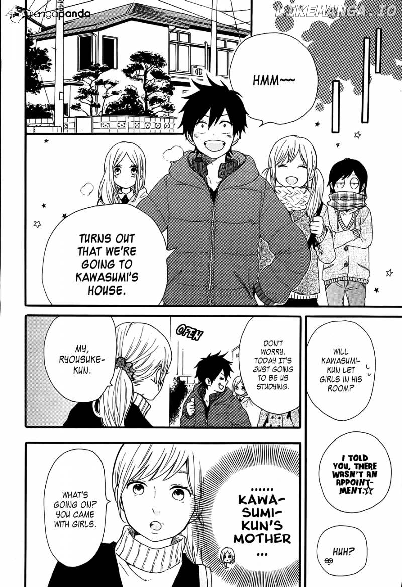 Hibi Chouchou chapter 37 - page 7